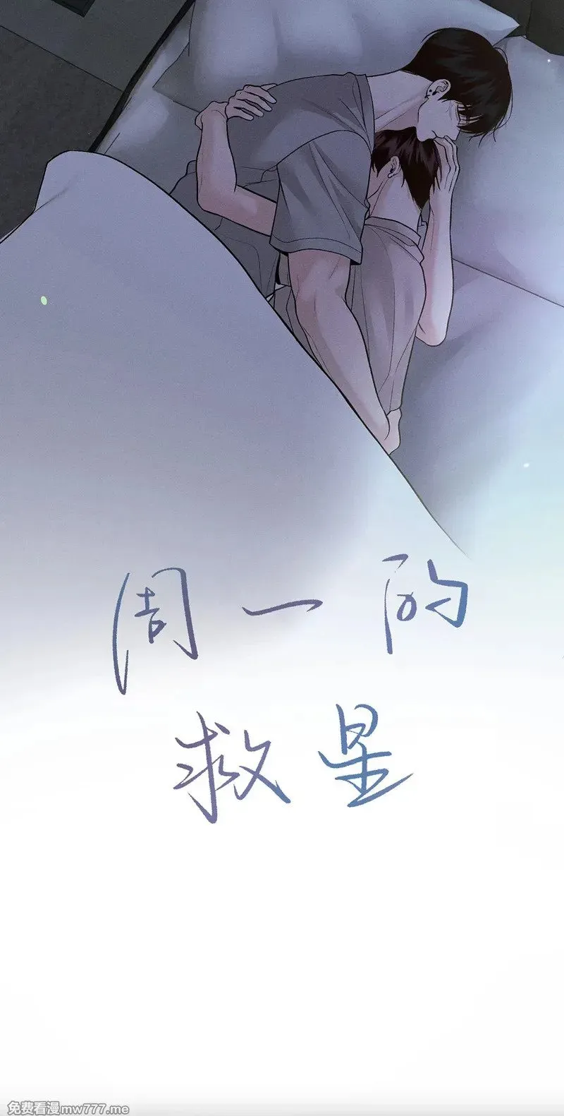 第41话 第9页