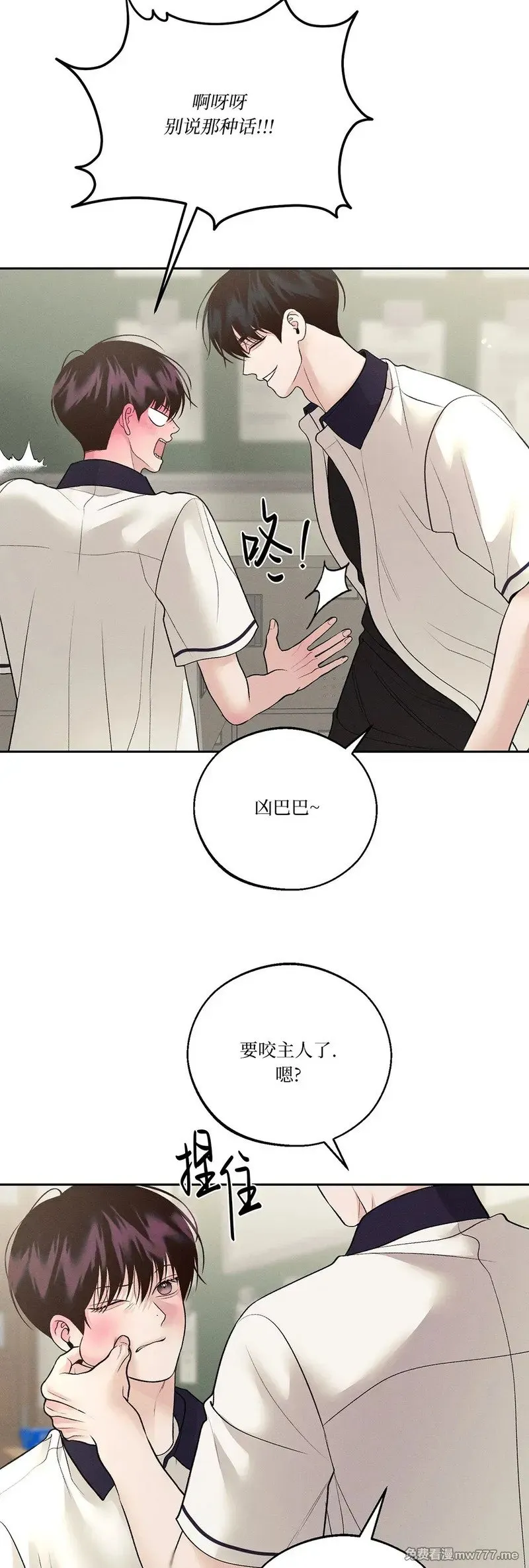 第41话 第11页