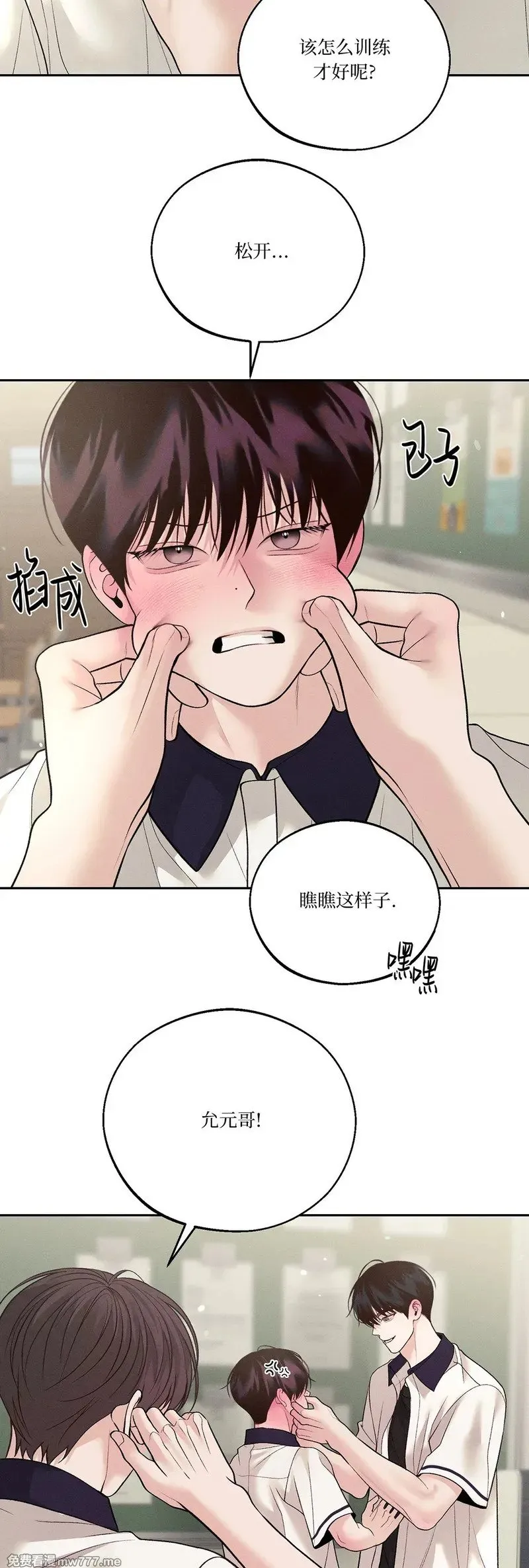 第41话 第12页