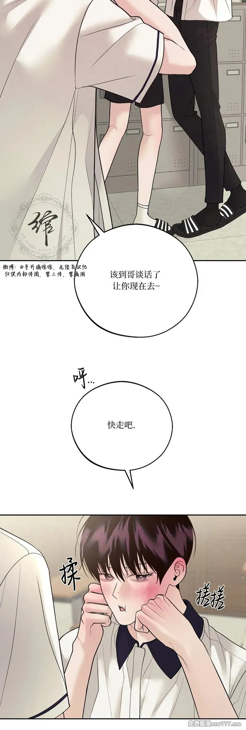第41话 第13页