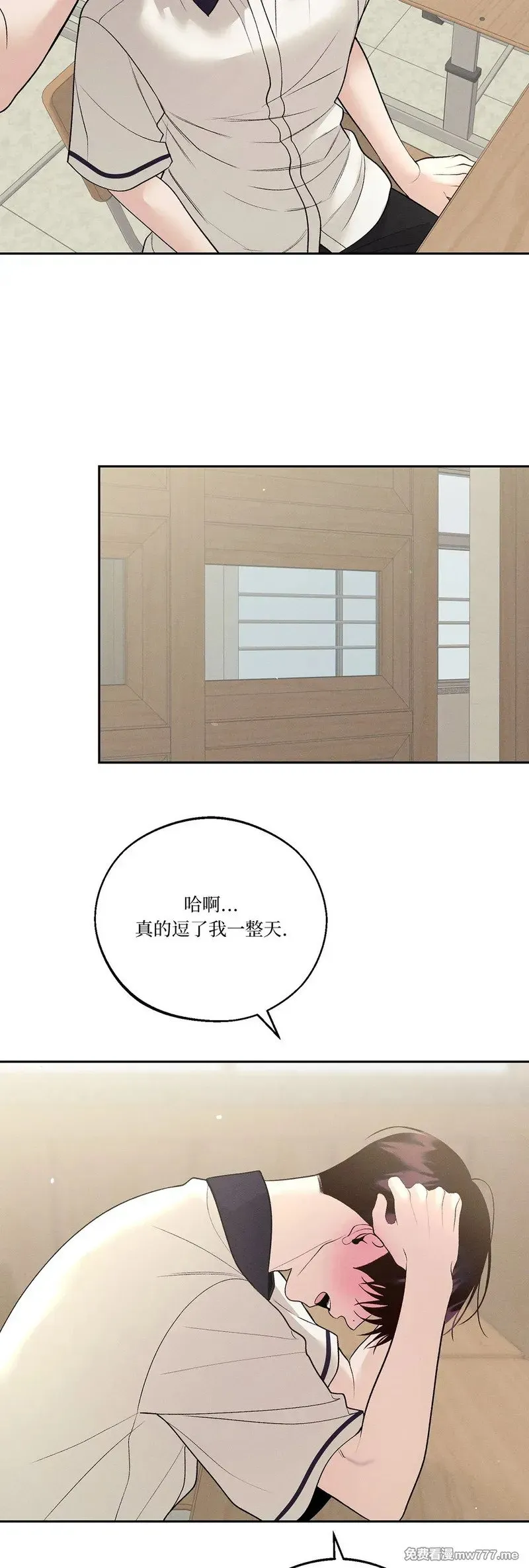 第41话 第15页