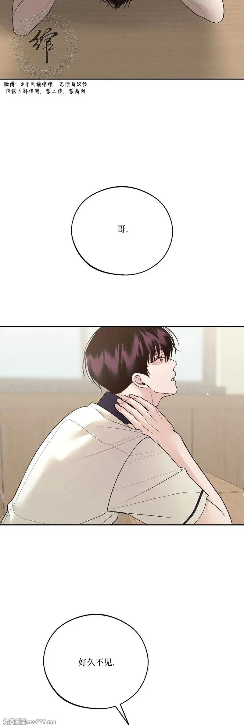 第41话 第17页