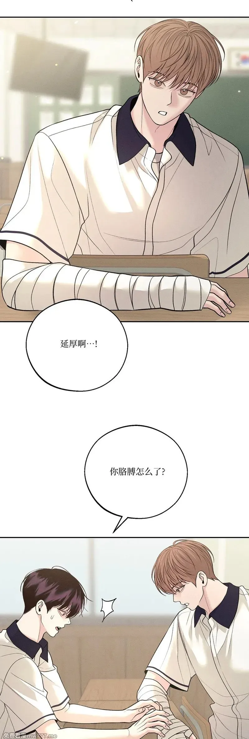 第41话 第18页