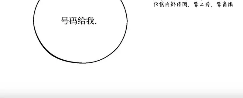 第41话 第21页
