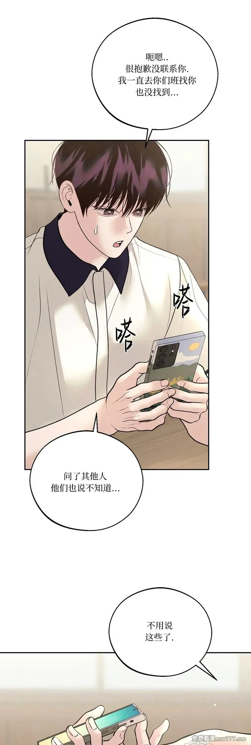 第41话 第22页