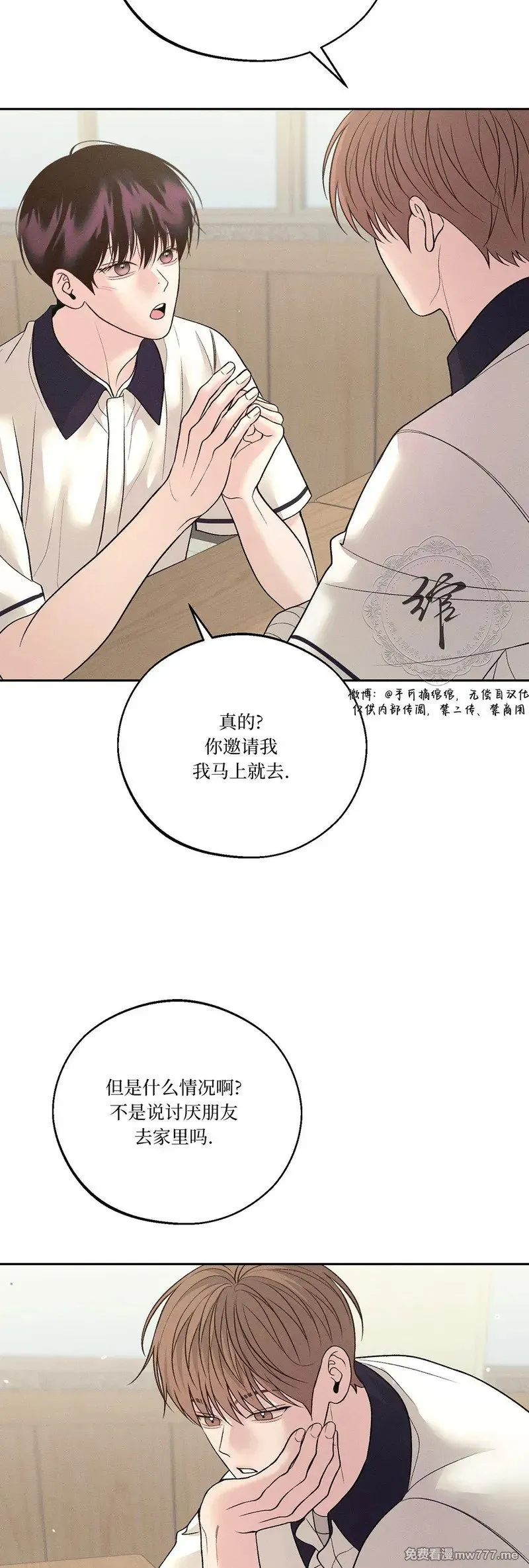 第41话 第24页