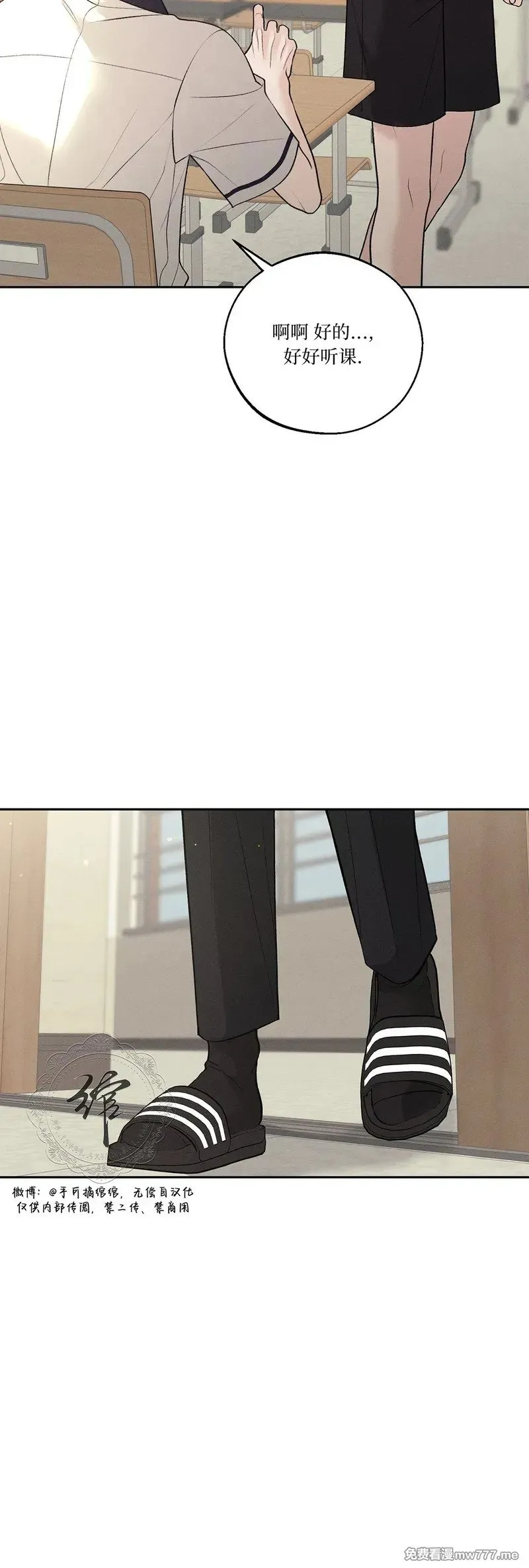 第41话 第26页
