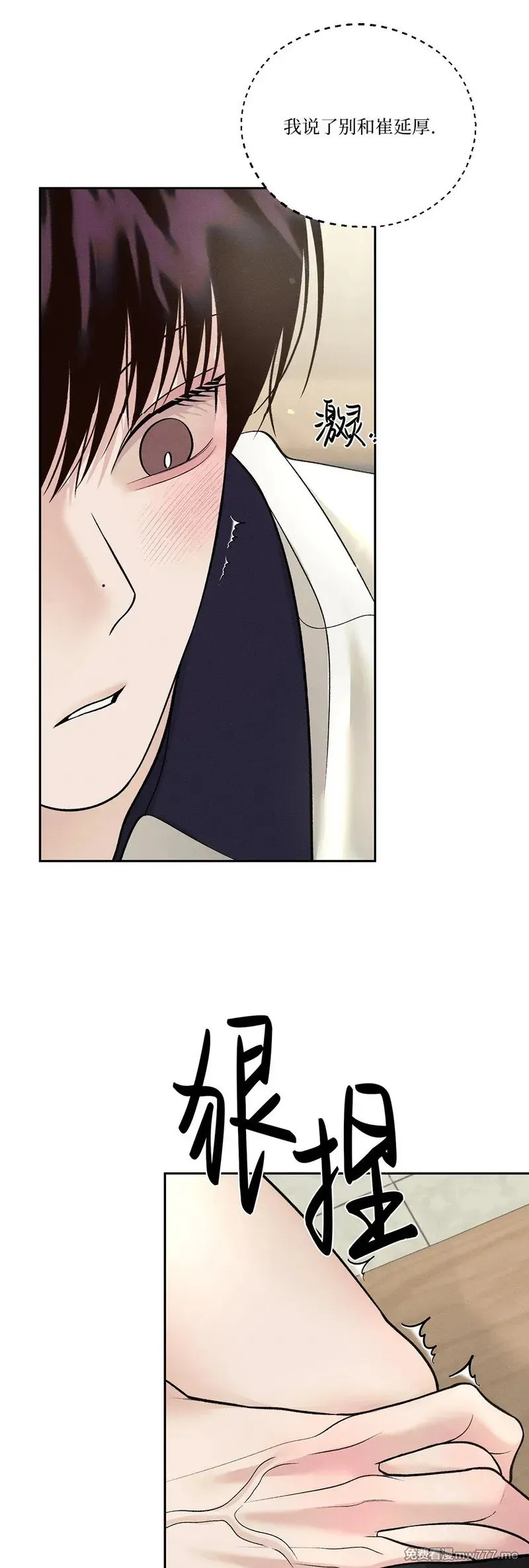 第41话 第34页