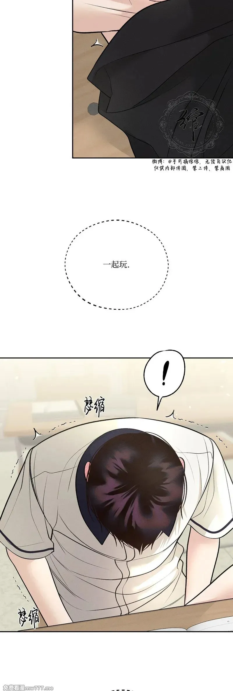 第41话 第35页