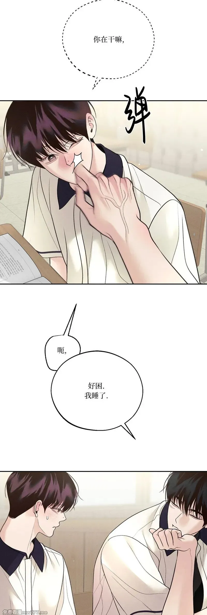 第41话 第36页