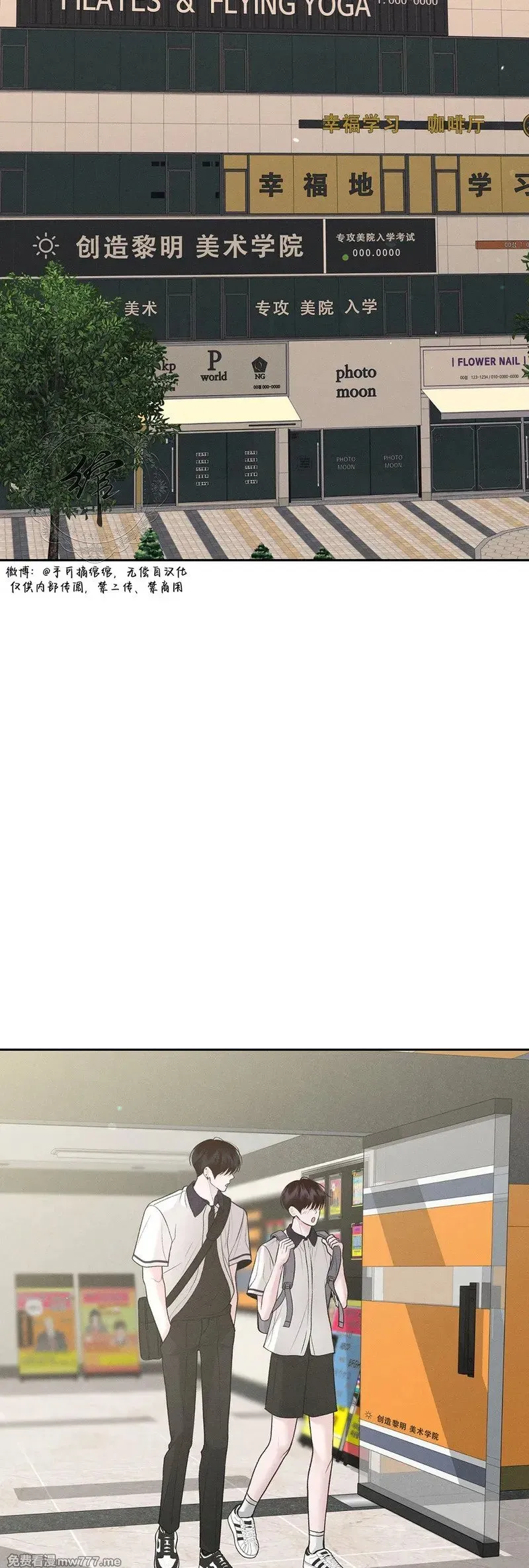 第41话 第41页