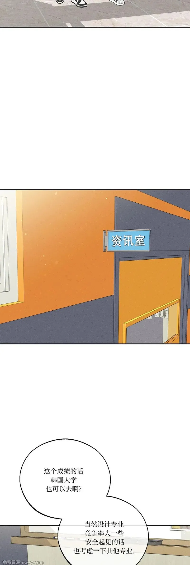 第41话 第42页