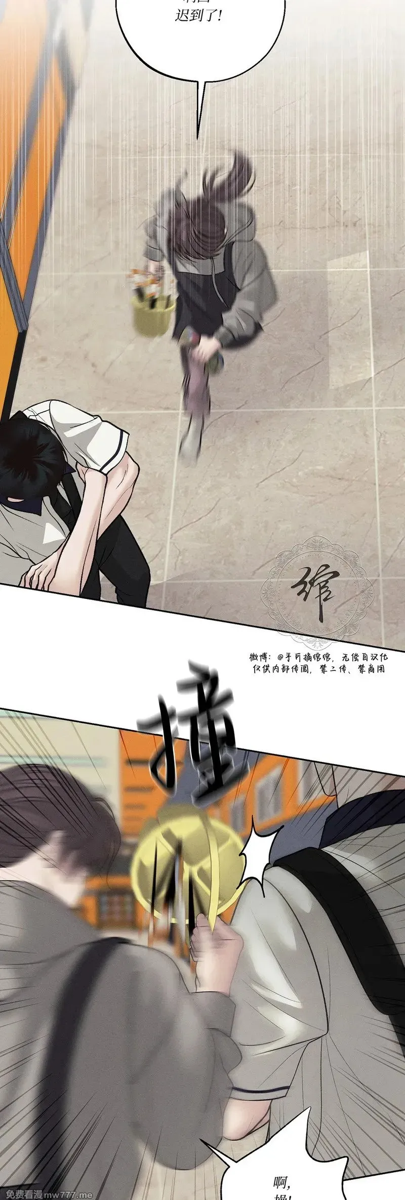 第41话 第45页