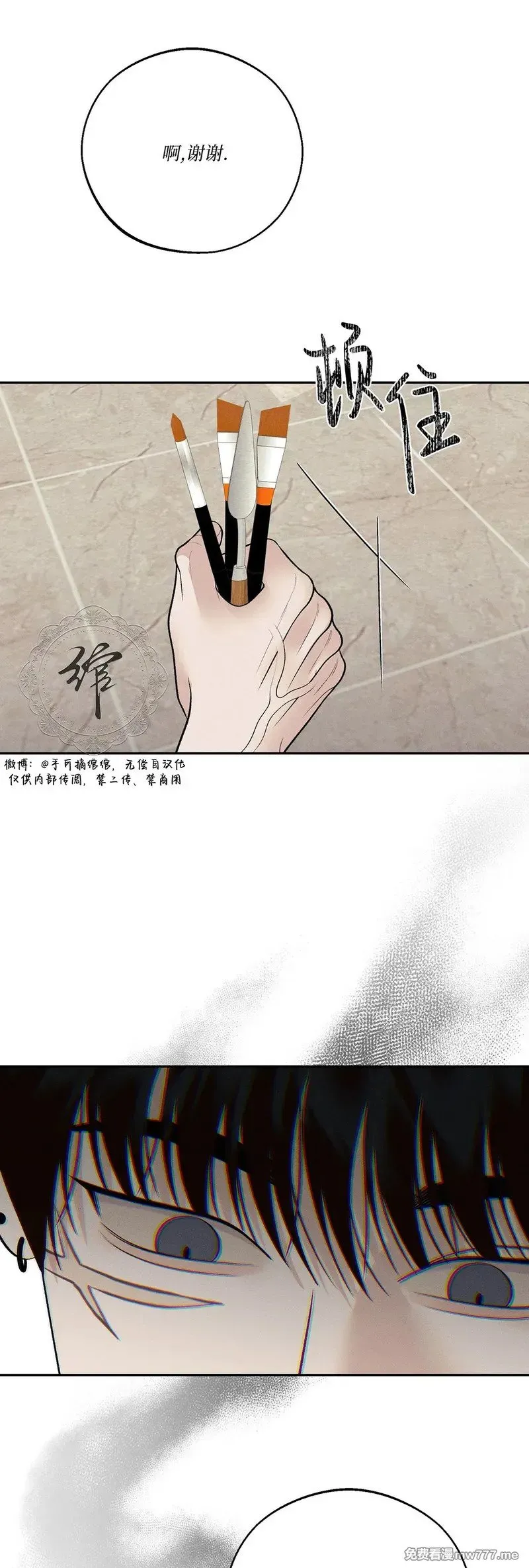 第41话 第47页