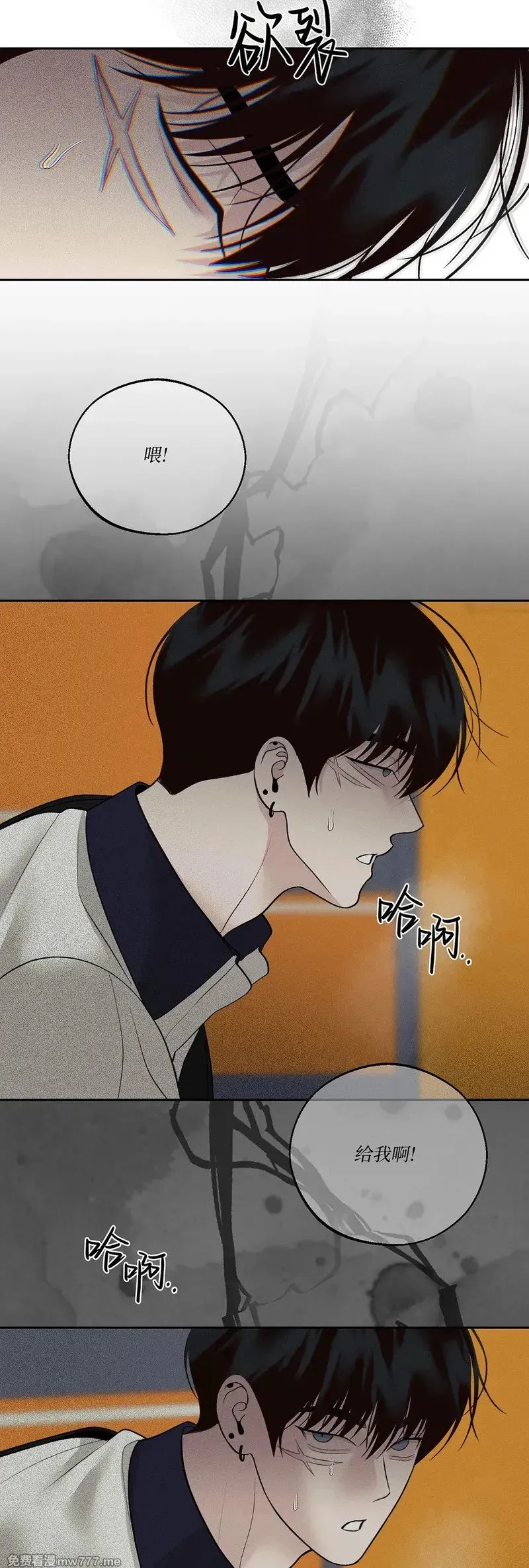 第41话 第49页
