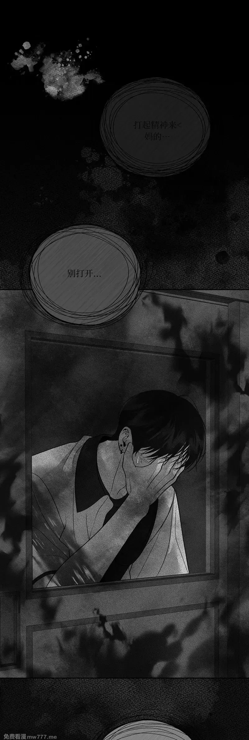 第41话 第52页