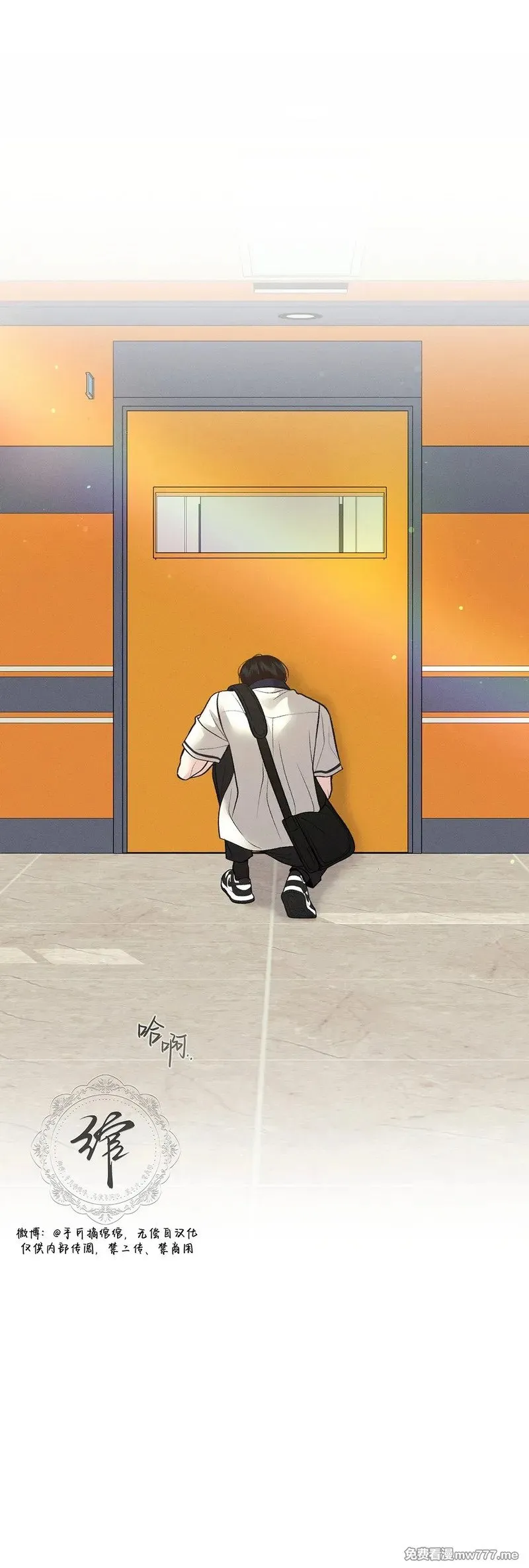 第41话 第56页
