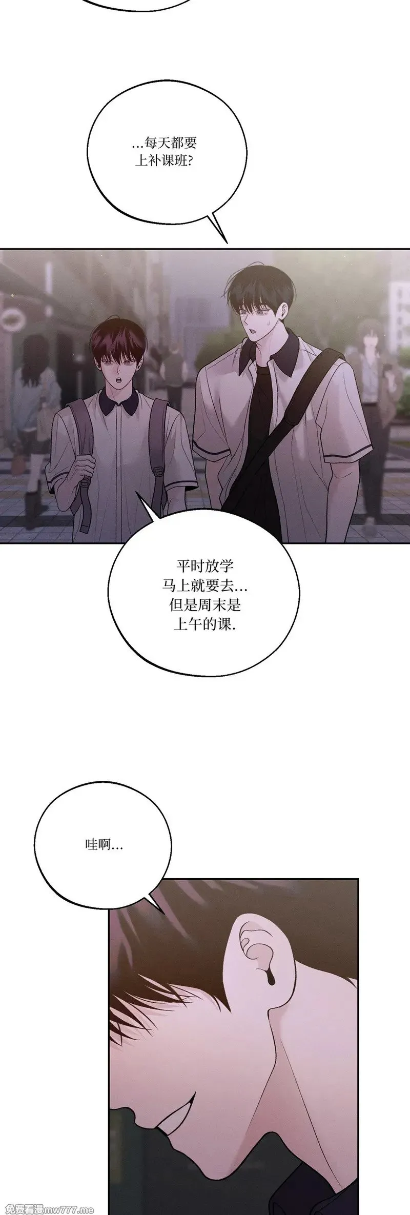 第42话 第5页
