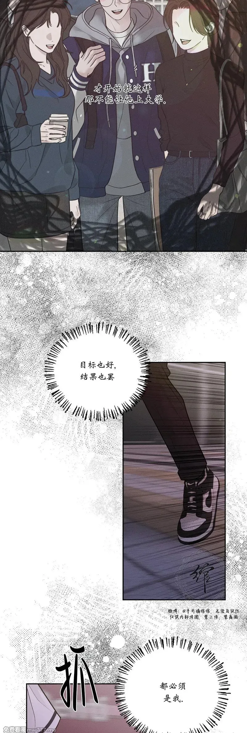 第42话 第9页