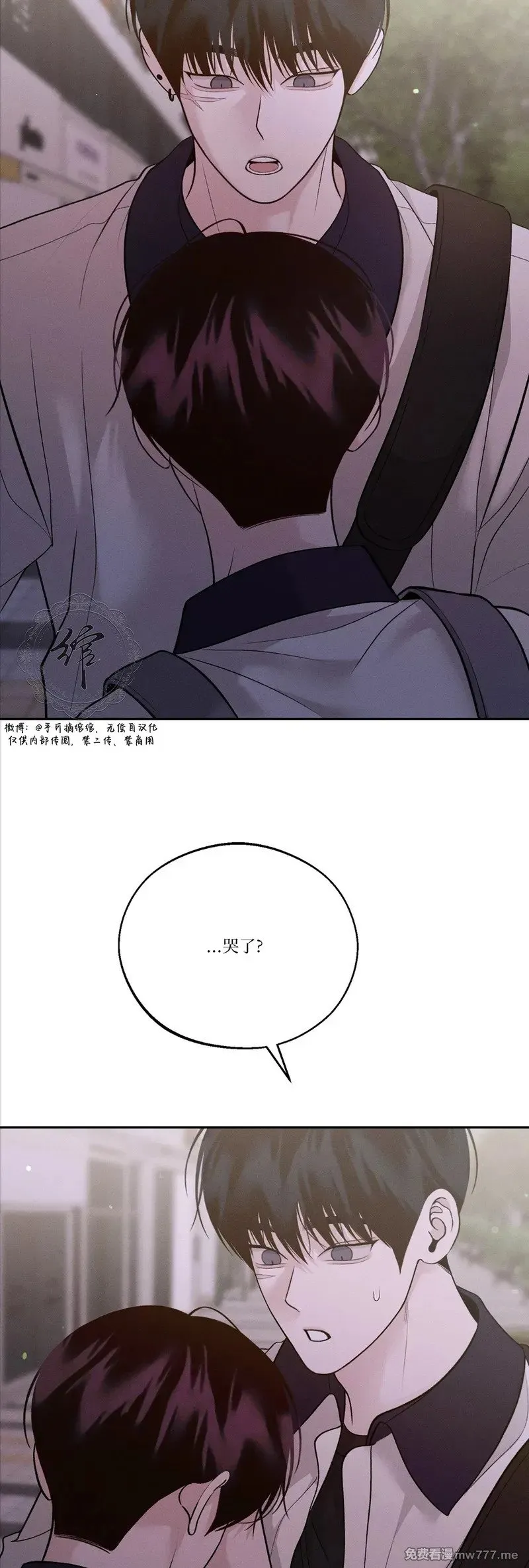 第42话 第12页