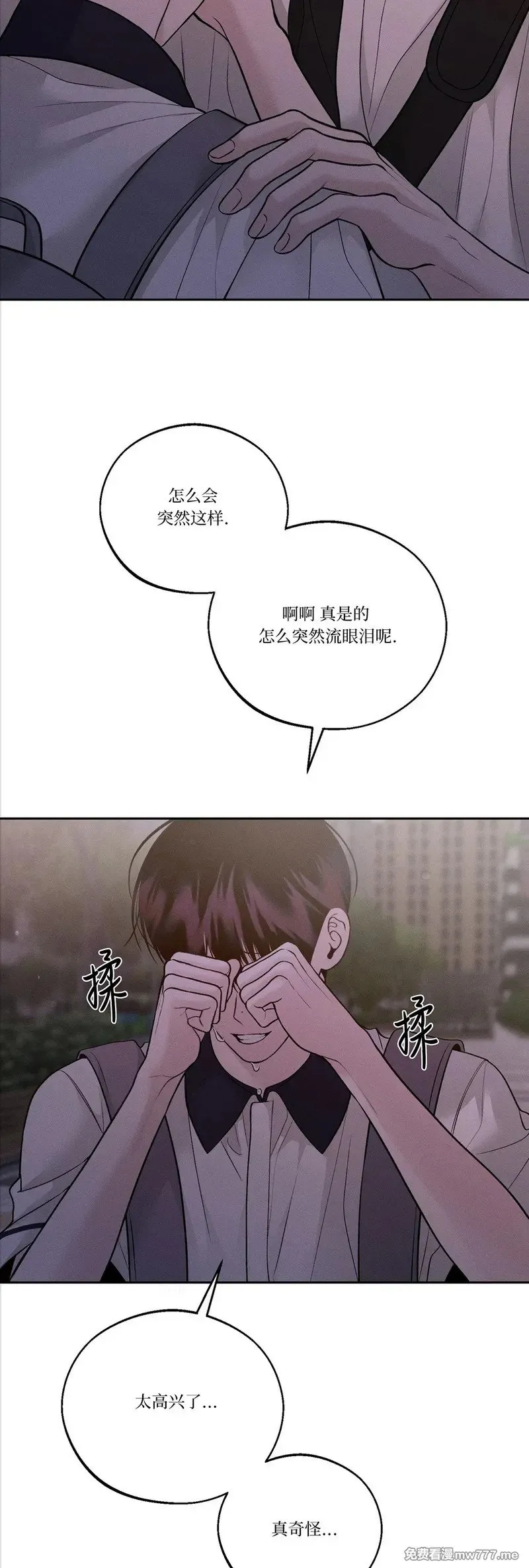 第42话 第13页