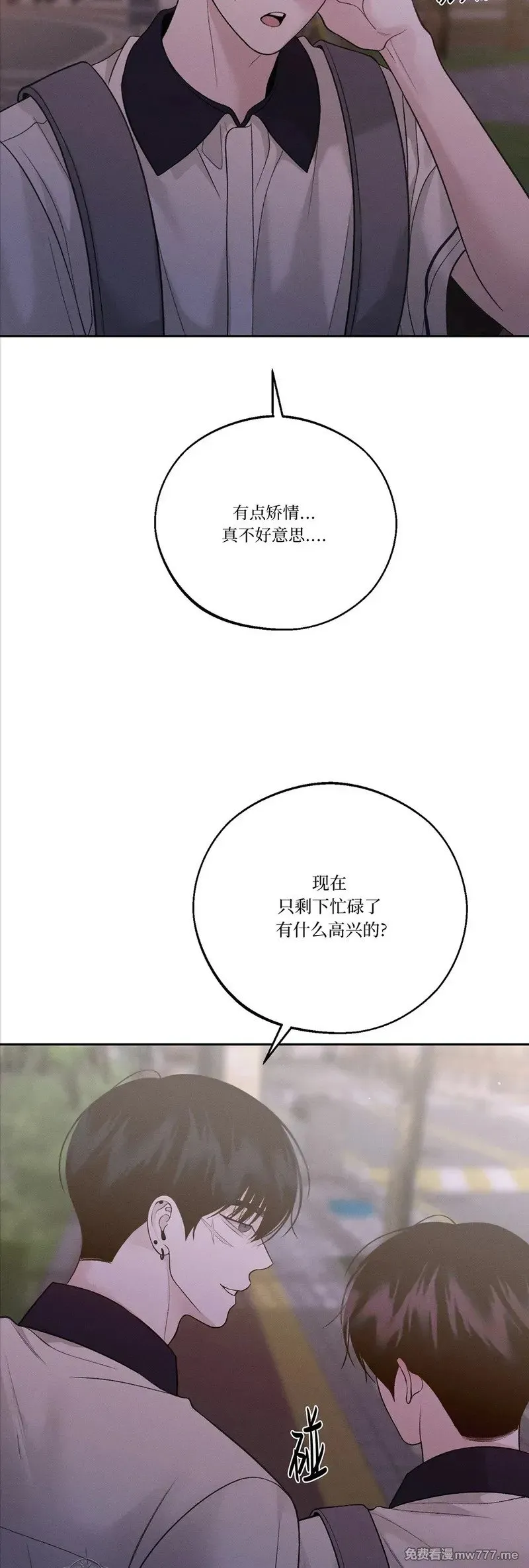 第42话 第16页