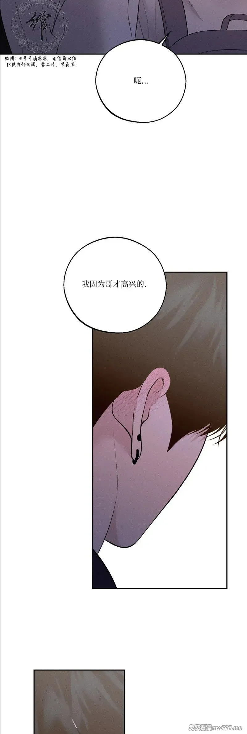 第42话 第17页