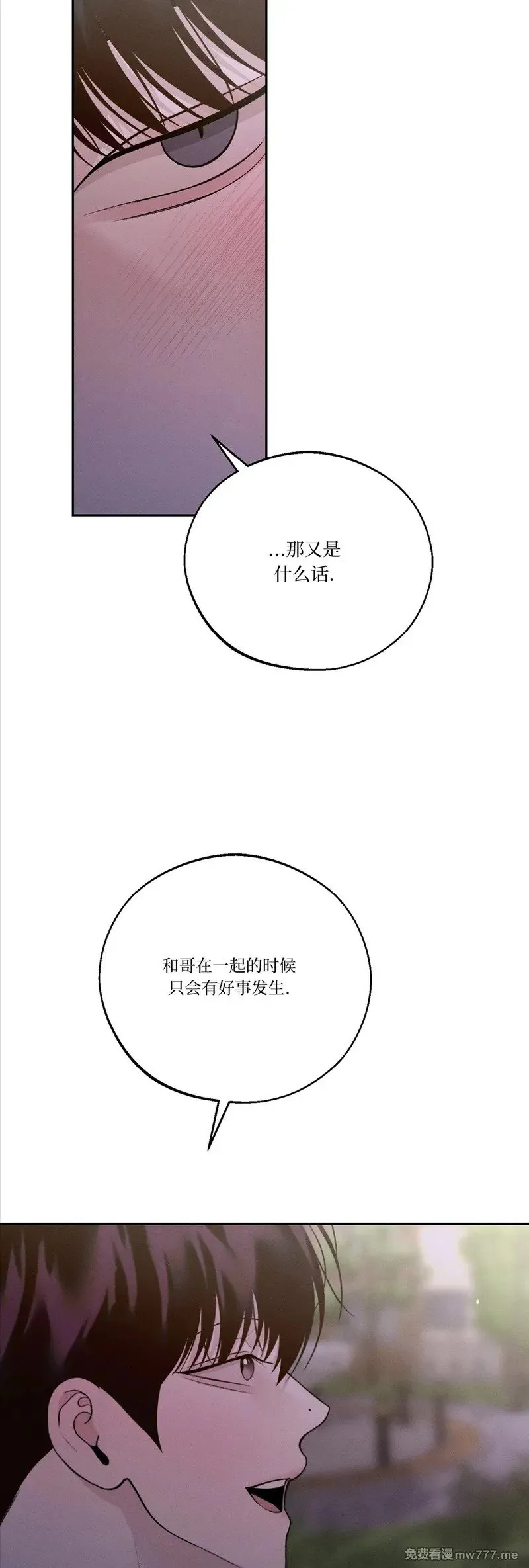 第42话 第18页