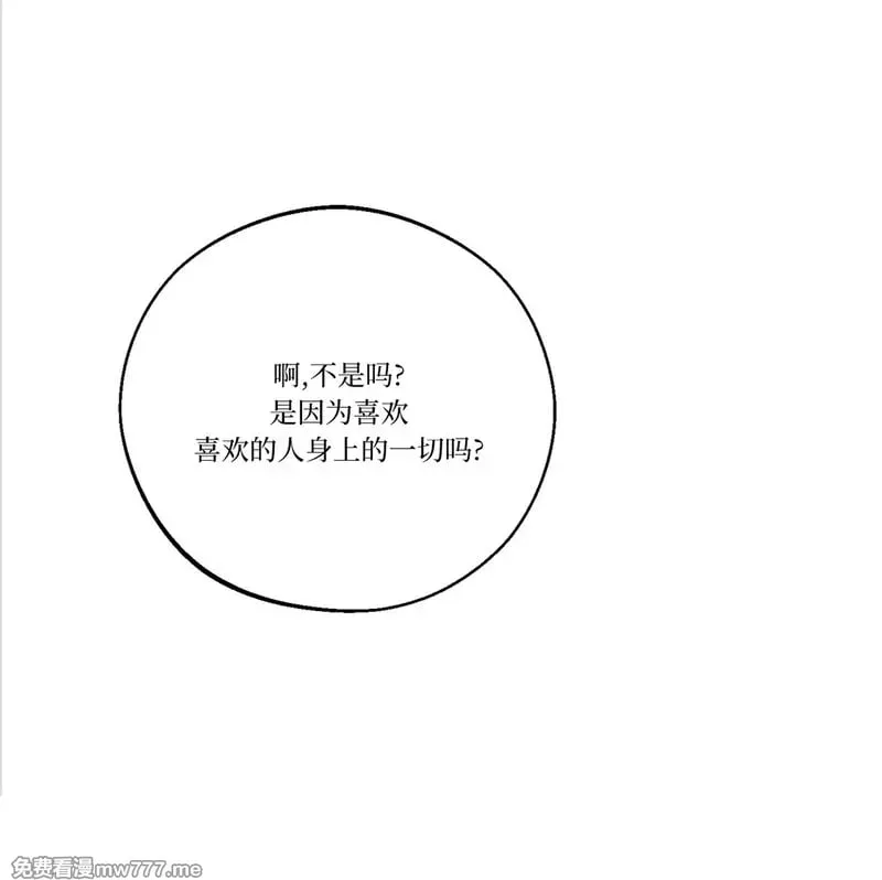 第42话 第20页
