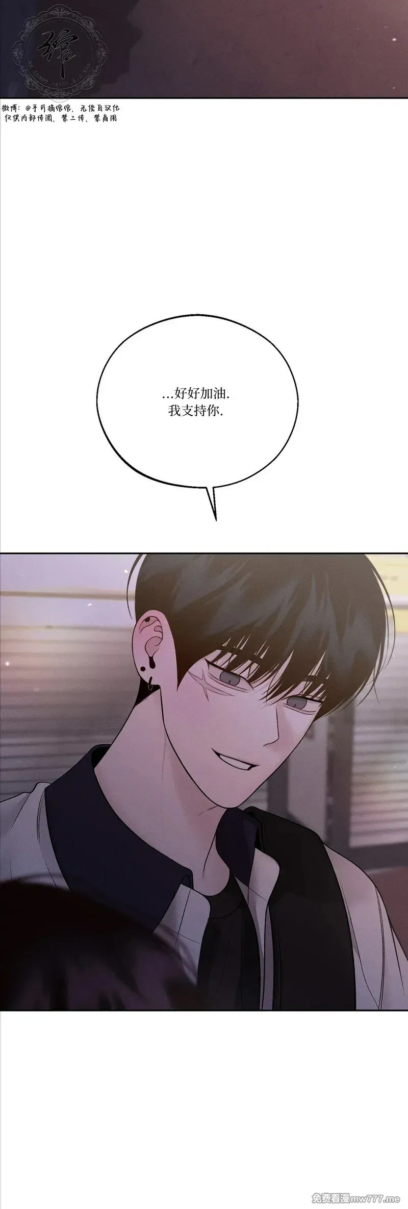 第42话 第24页