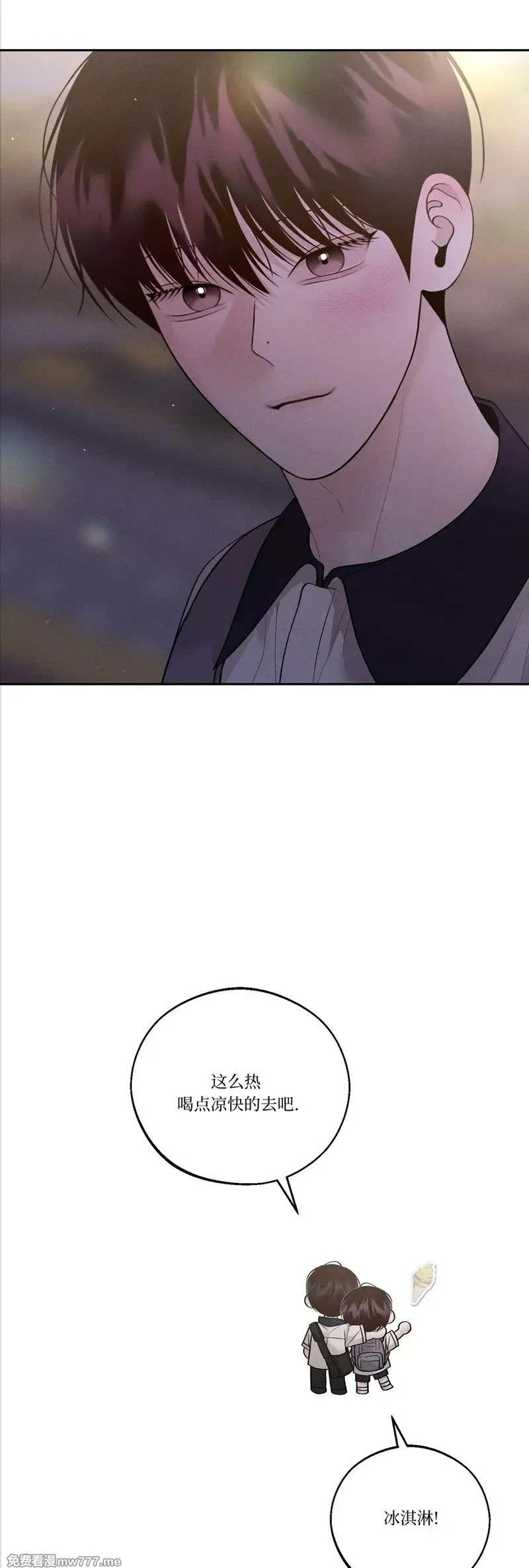 第42话 第25页