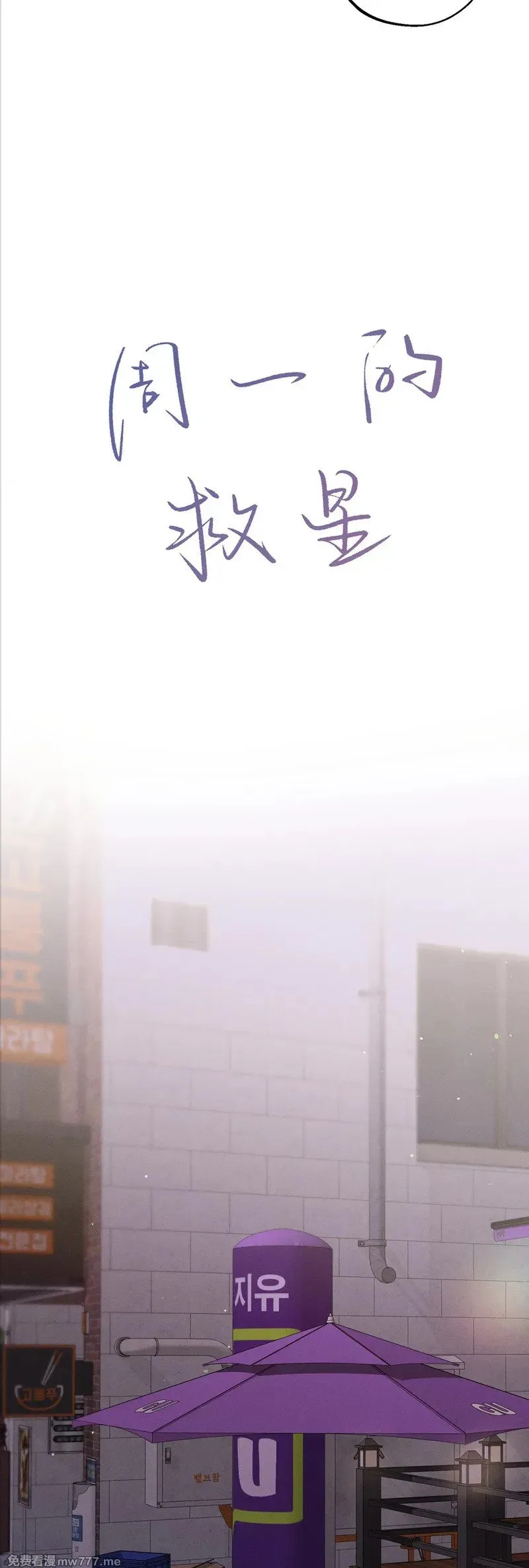 第42话 第26页