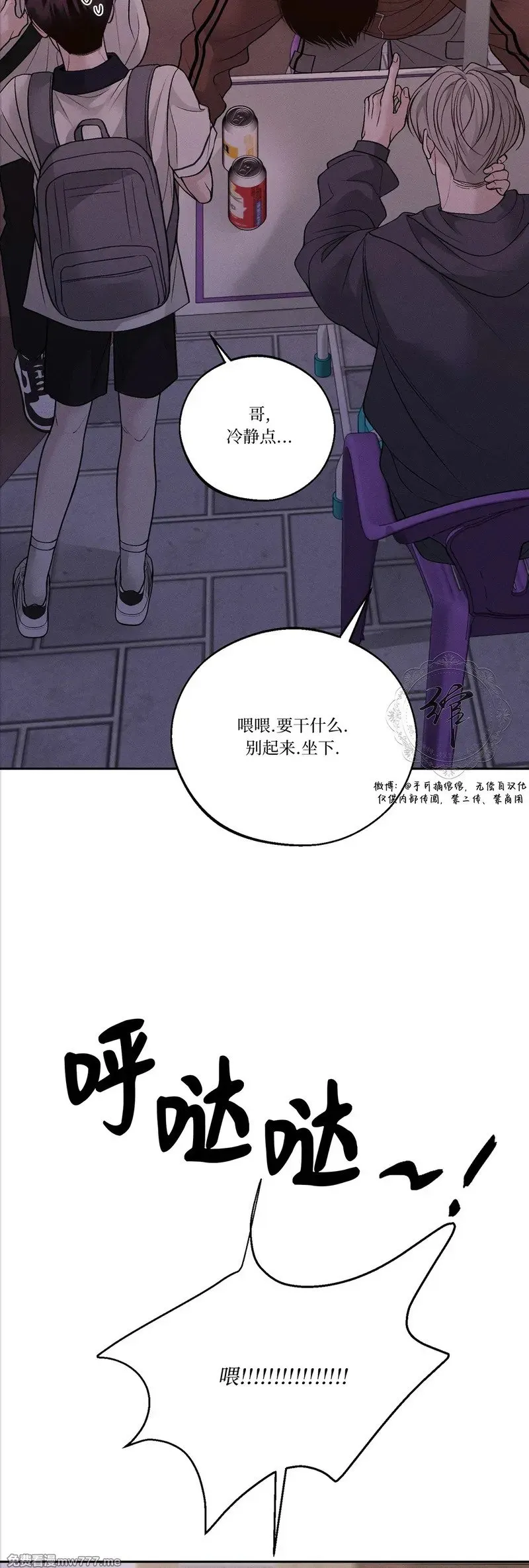 第42话 第33页