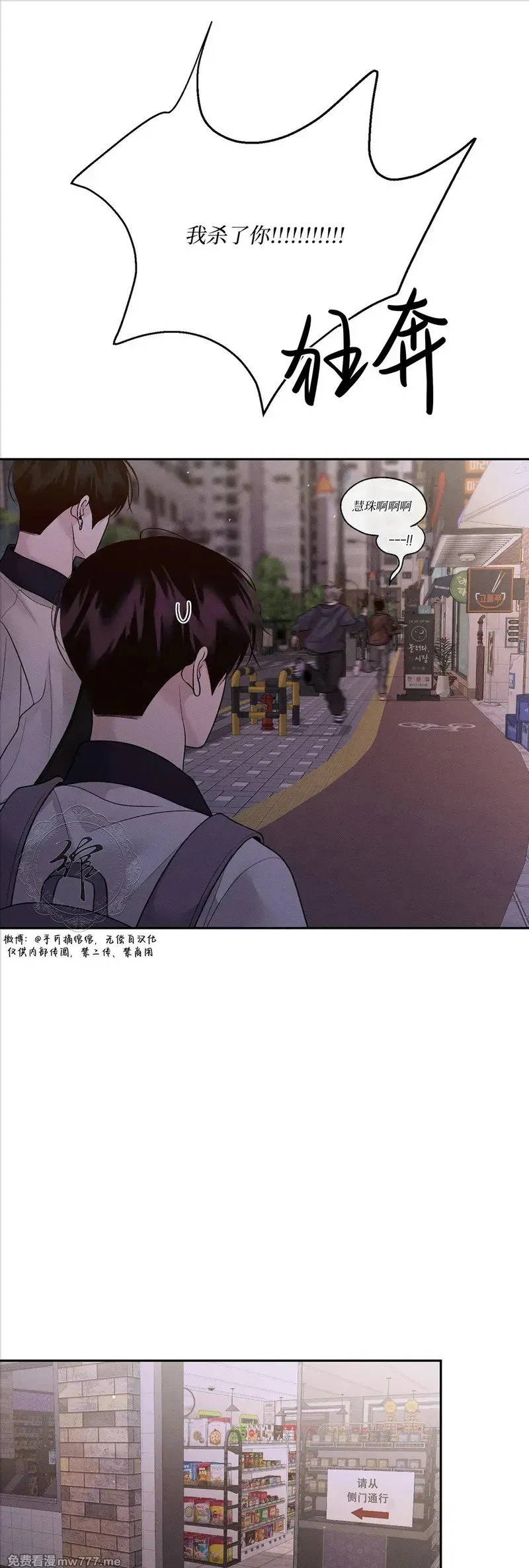 第42话 第35页