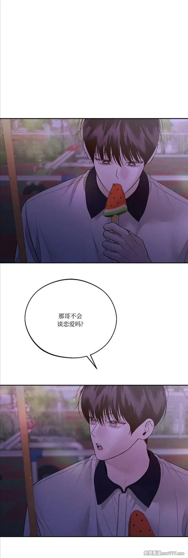 第42话 第38页
