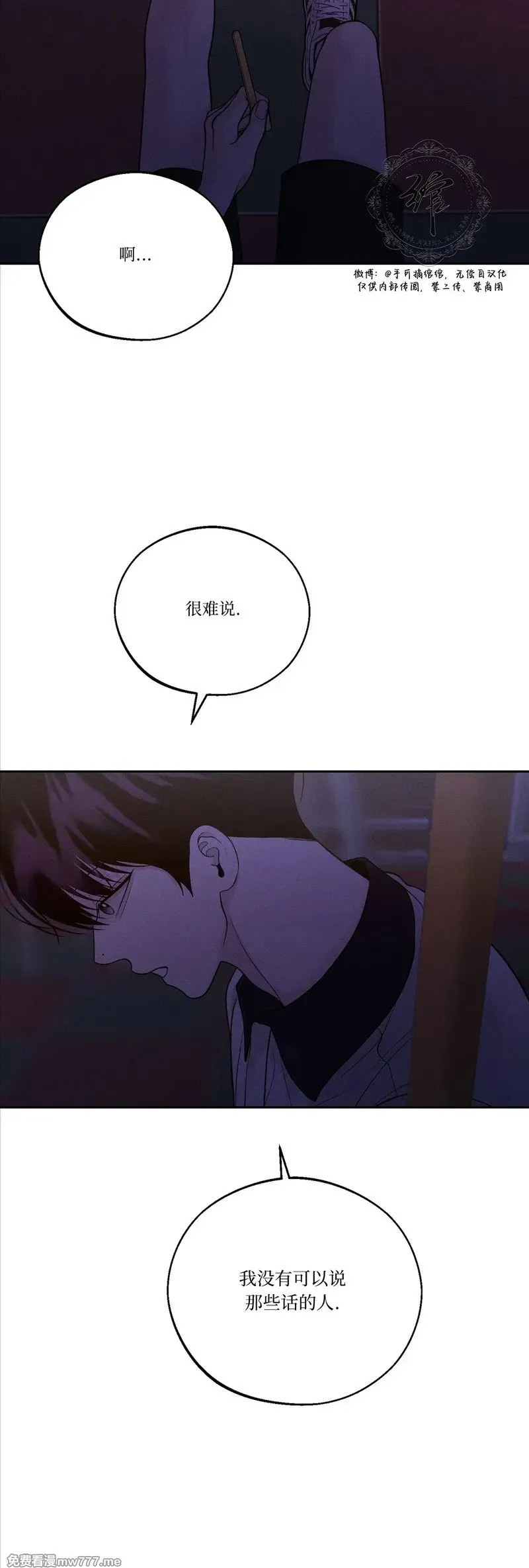 第42话 第47页