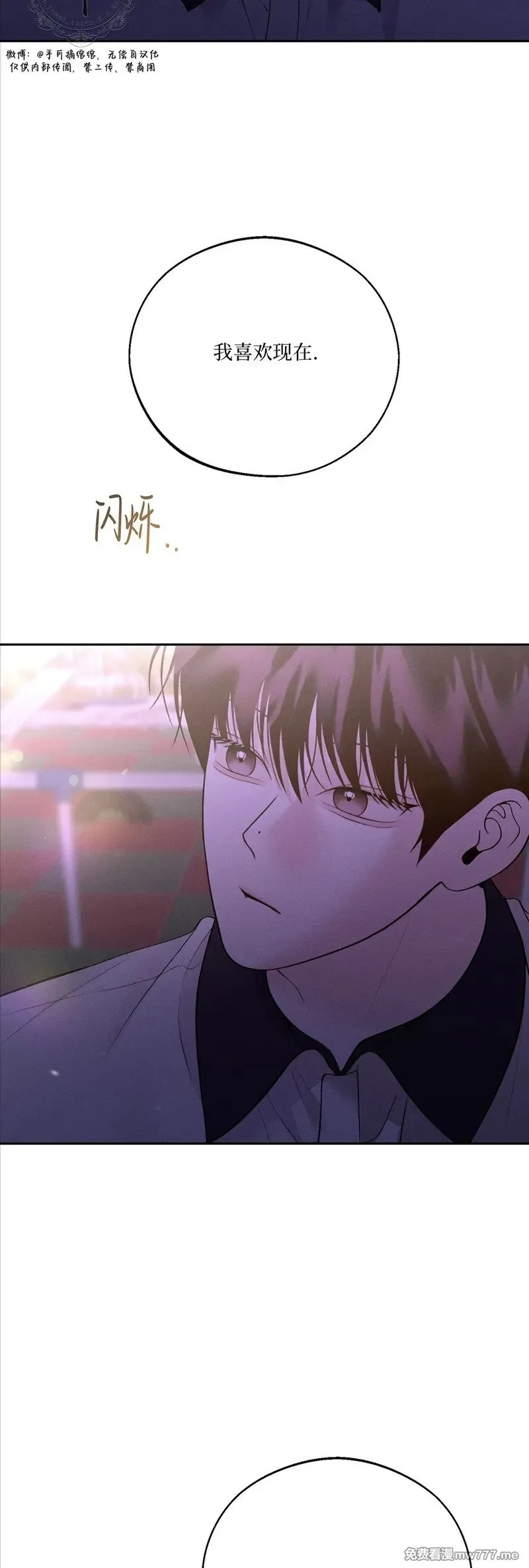 第42话 第49页