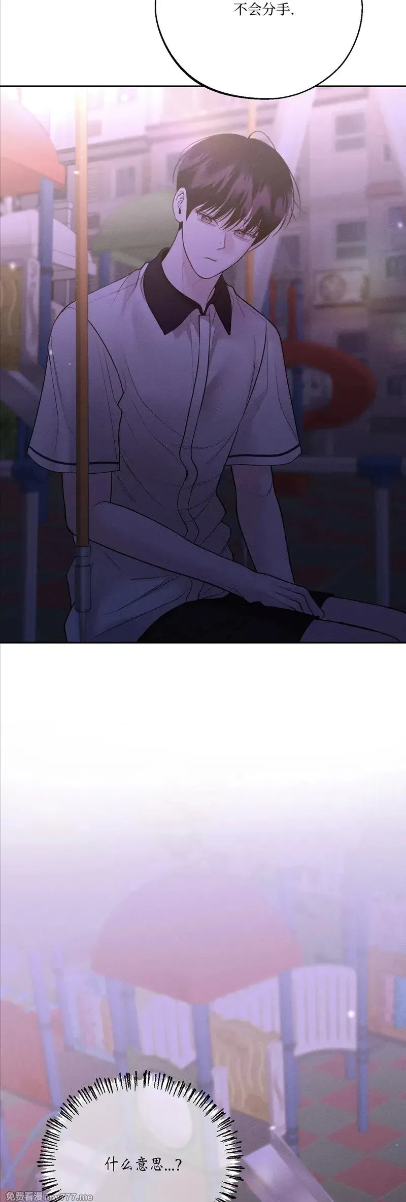 第42话 第50页