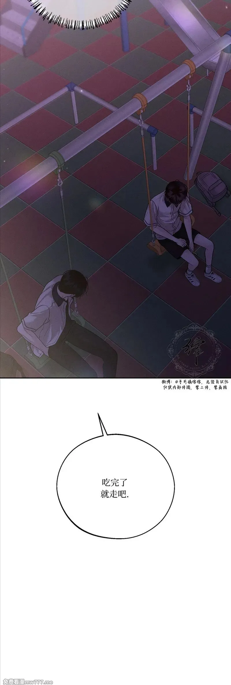 第42话 第51页