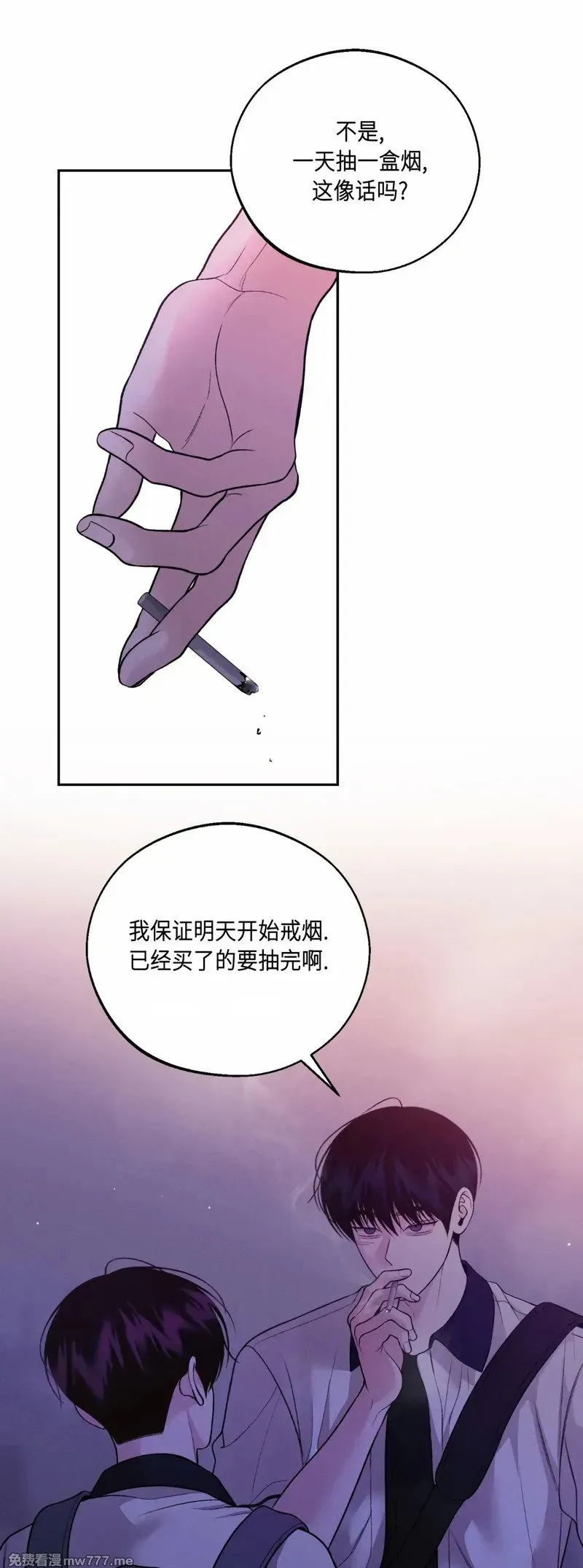 第43话 第1页