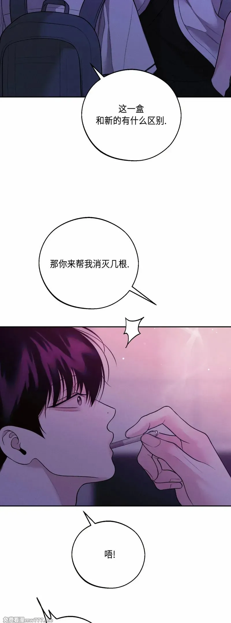 第43话 第2页