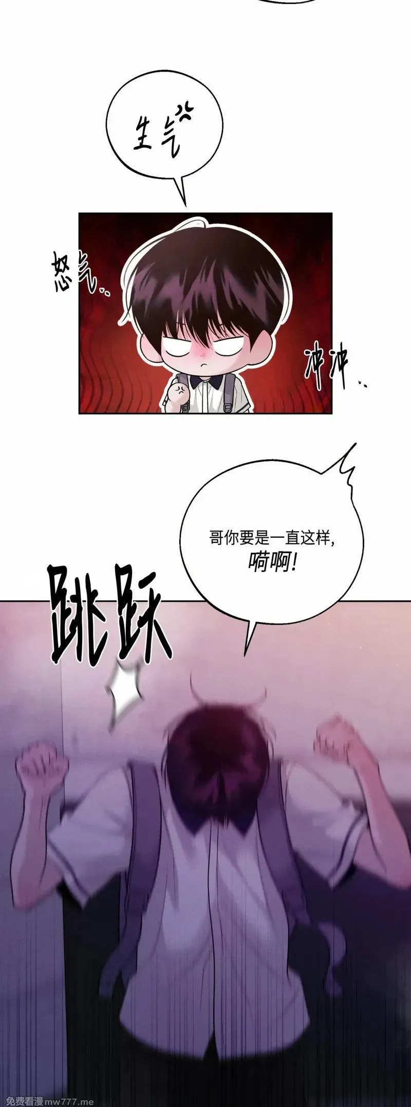 第43话 第5页
