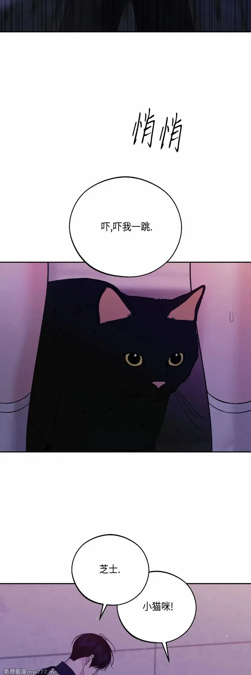 第43话 第6页