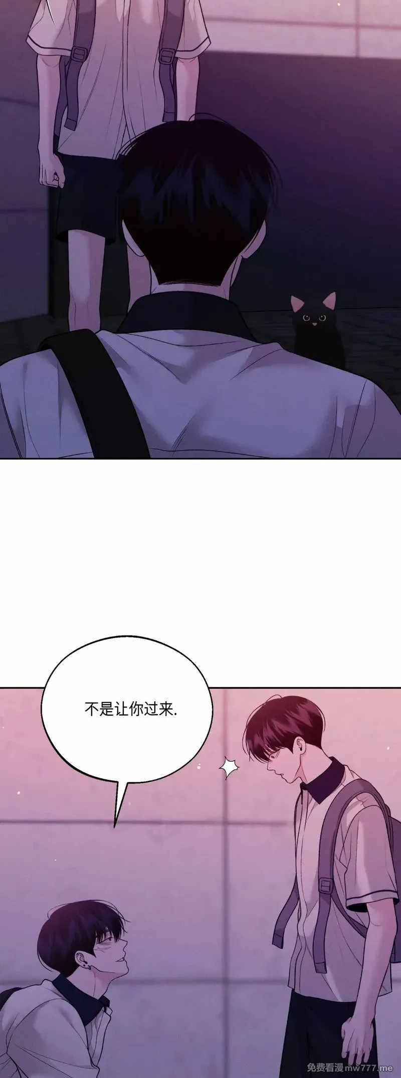第43话 第9页