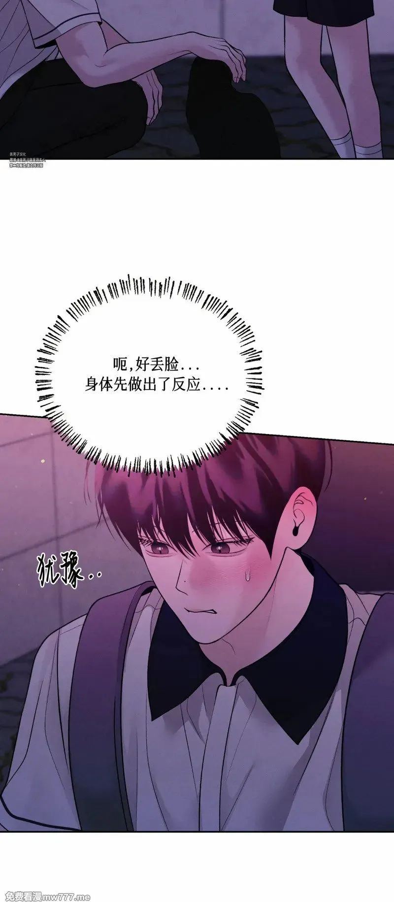 第43话 第10页