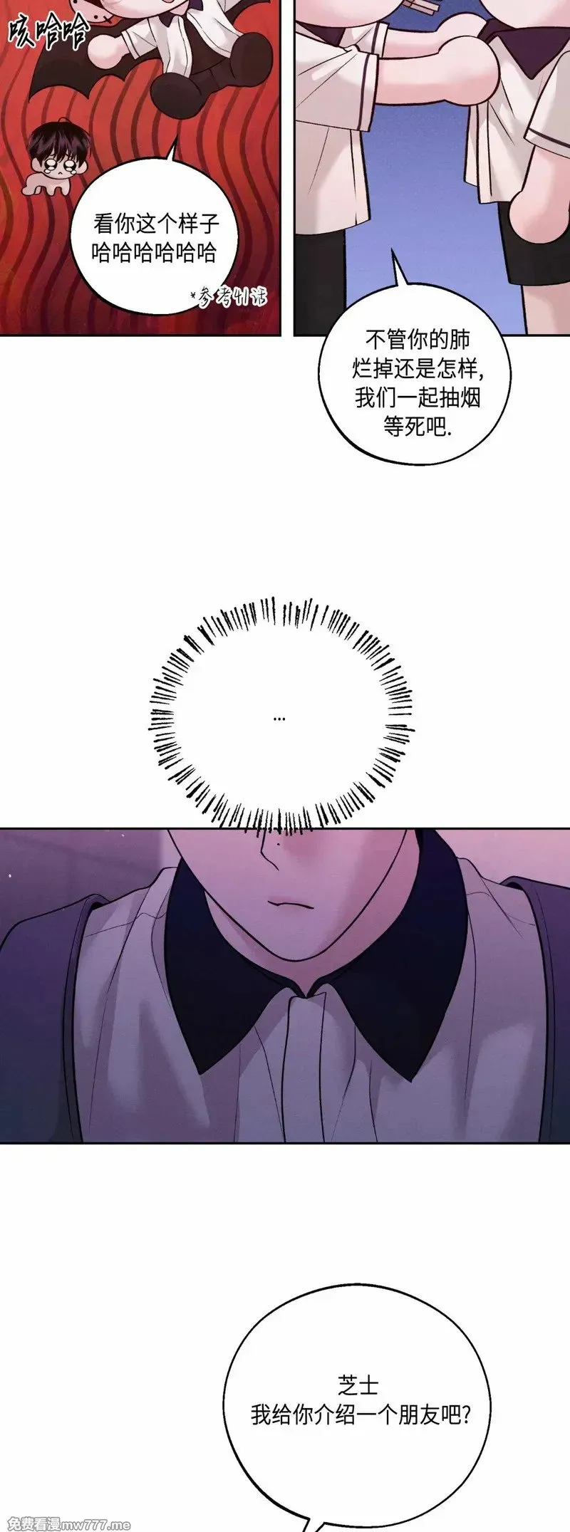 第43话 第14页