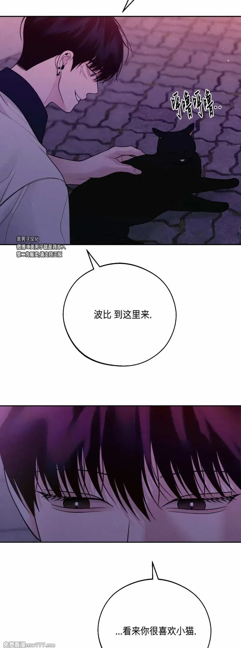 第43话 第15页
