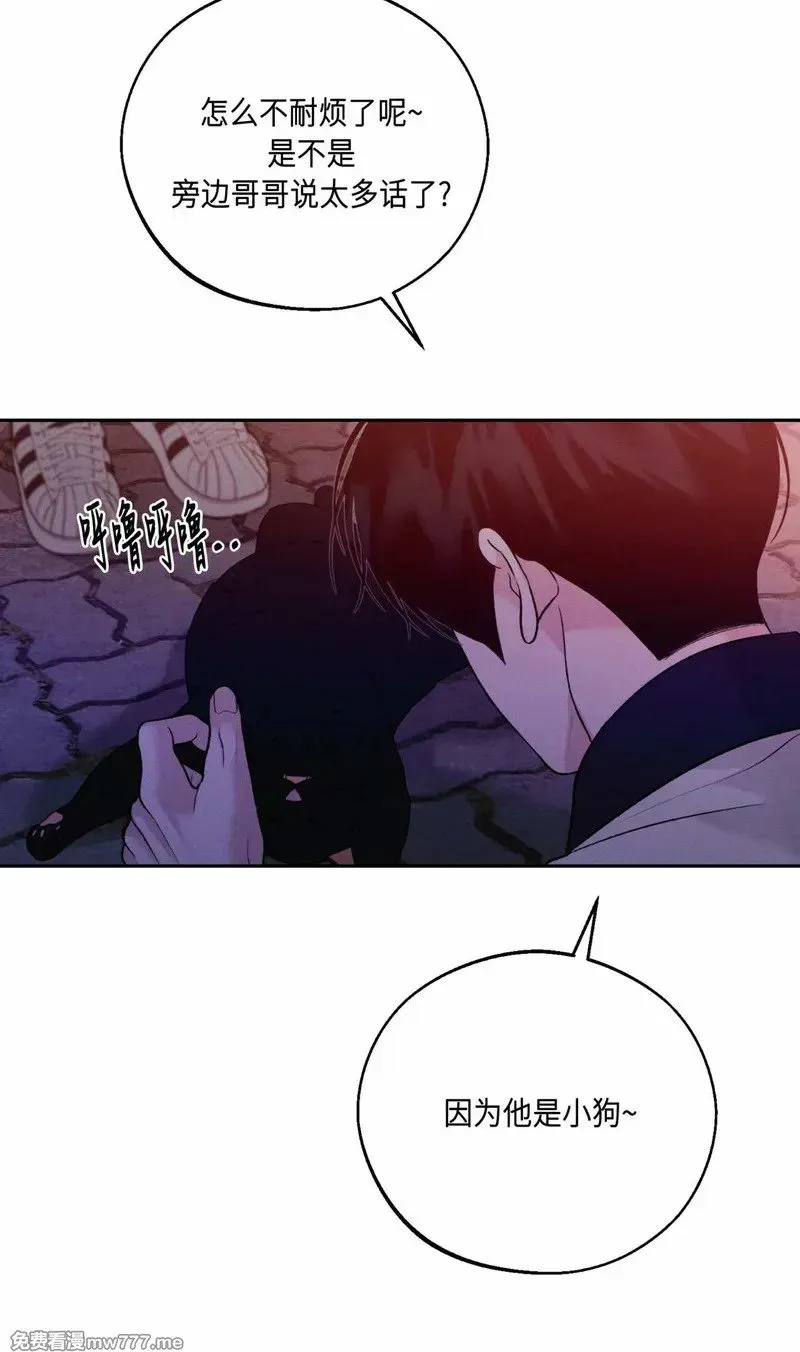 第43话 第18页