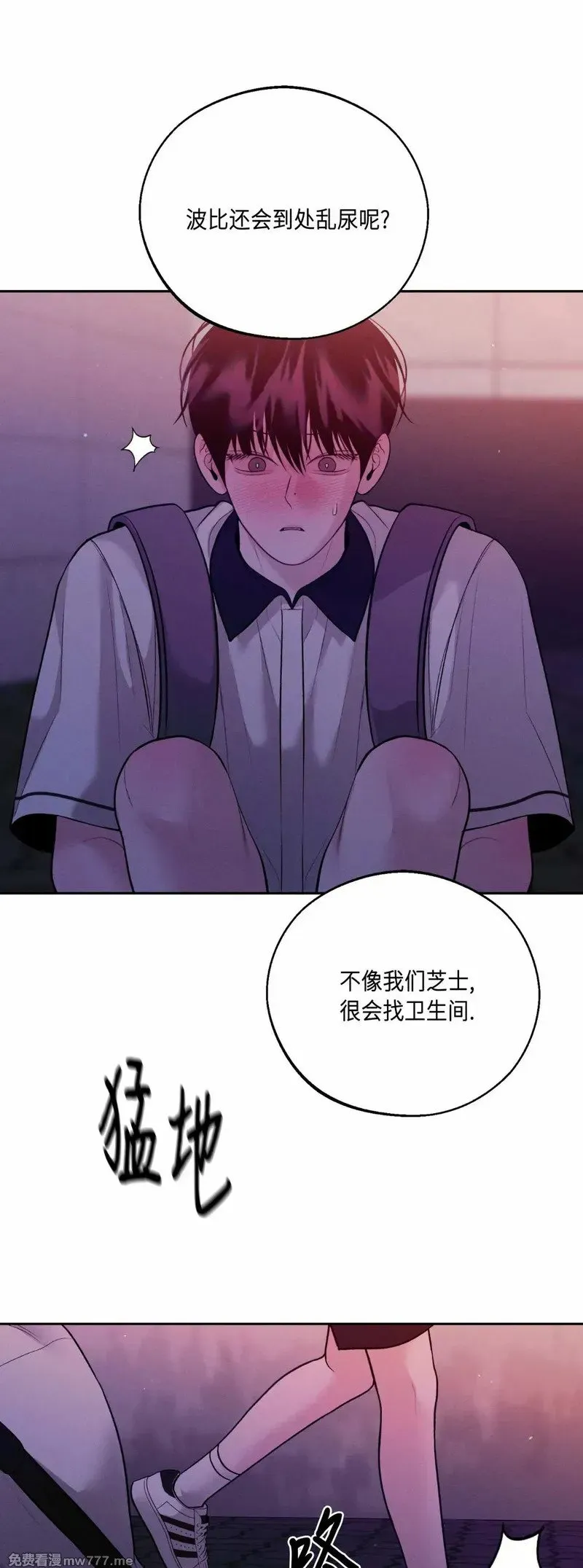 第43话 第19页