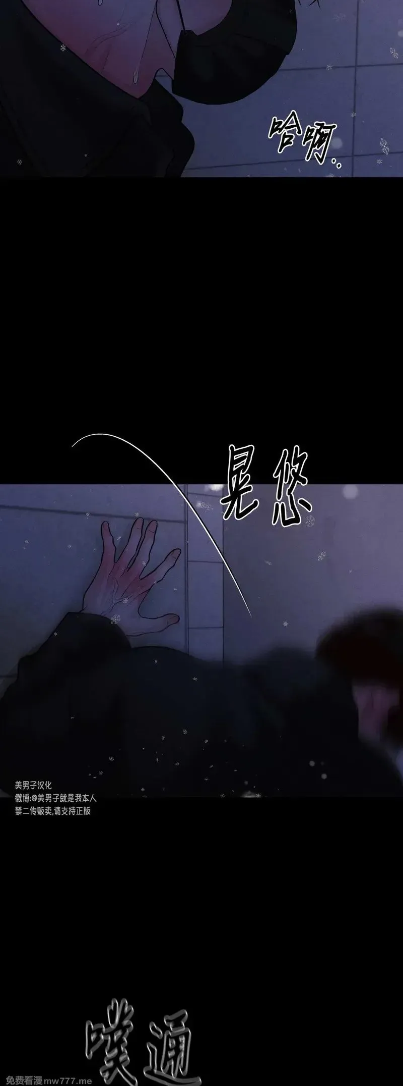 第43话 第25页